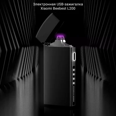 فندک Beebest L200 با استفاده راحت و بدون گاز و شعله خطرناک